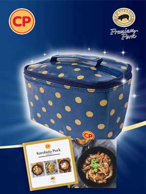 เพียงซื้อสินค้าหมูดำ ซีพี-คูโรบูตะที่ร่วมรายการ แลกรับฟรีสินค้าพรีเมี่ยม