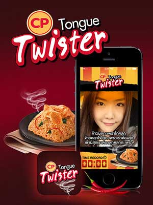 CP Tongue Twister