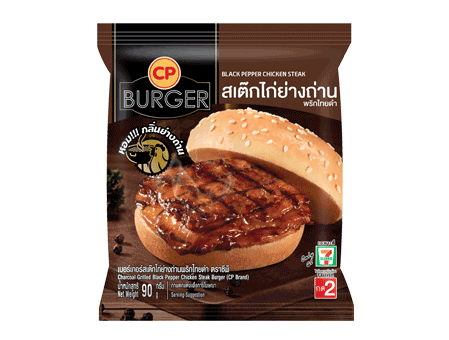 เบอร์เกอร์สเต๊กไก่ย่างถ่าน ตราซีพี