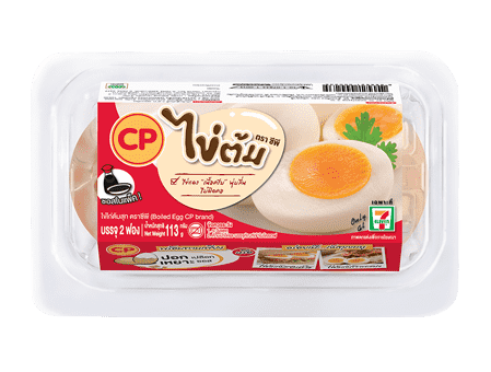 ไข่ต้ม ตราซีพี | CP Brandsite เติมชีวิตที่ดี ไข่ต้ม ตราซีพี | Cp Brandsite เติมชีวิตที่ดี