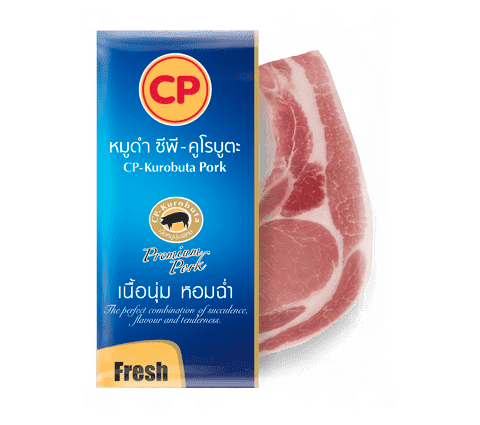 หมูดำ ซีพี คูโรบูตะ แบบสด  (พอร์คชอป) 