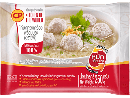 ไก่บดทรงเครื่อง พร้อมปรุง ตราซีพี 250 / 1000 กรัม 