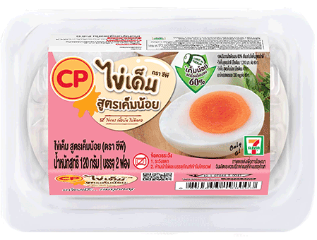 ไข่เค็ม สูตรเค็มน้อย (ตราซีพี)