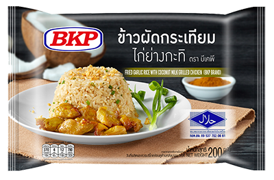 ข้าวผัดกระเทียมไก่ย่างกะทิ (ตรา BKP)