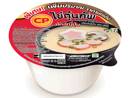 อาหาร คลี น 7 11 pantip