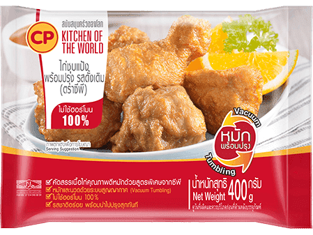 ไก่ชุบแป้งพร้อมปรุง รสดั้งเดิม ตราซีพี 400 กรัม