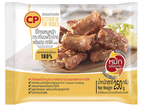 ซี่โครงหมูหมักกระเทียมพริกไทย ตราซีพี 250g