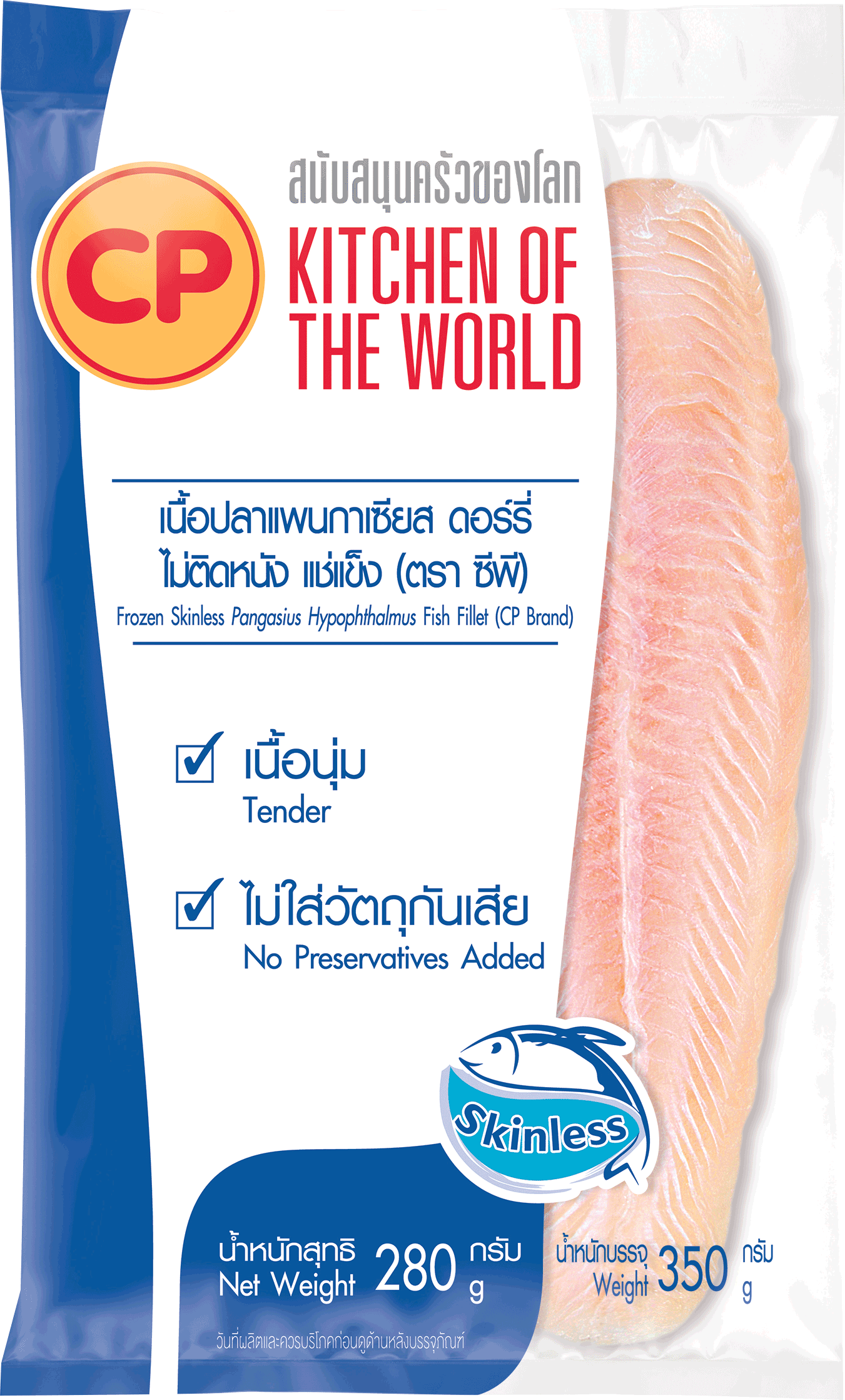 เนื้อปลา แพนกาเซียส ดอร์รี่ (350g)